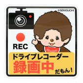 日本 汽車用 MONCHHICHI REC 錄影中正方型磁石貼