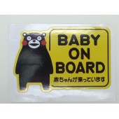 日本製 汽車用熊本熊 BABY ON BOARD 貼紙