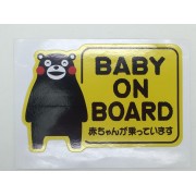 日本製 汽車用熊本熊 BABY ON BOARD 貼紙