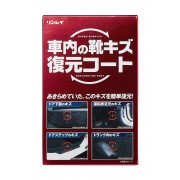 日本製 RINREI 汽車用車內門板膠質膠件復元劑