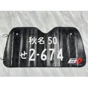 日本 頭文字D AE86 Initial D 藤原豆腐店 車牌 秋名50 せ2-674 汽車用擋風玻璃太陽擋隔熱擋
