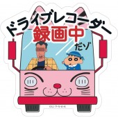 日本 蠟筆小新 美冴 廣志 野原向日葵 小葵 汽車上學去 汽車用 錄影中車貼紙