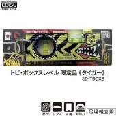 日本製 職人 裝飾 DIY 維修 木工 工具 水平尺 水平儀 老虎 磁石款 匙扣款