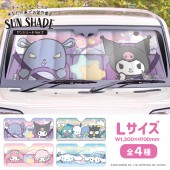 日本 SANRIO MELODY KUROMI HAPIDANLUI CINNAMOROLL 玉桂狗 汽車用車內擋風玻璃太陽擋隔熱擋
