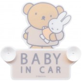 日本 汽車用 MIFFY 米菲 BABY IN CAR 車上有嬰兒 吸盤 吸塑