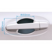 日本 汽車用碳纖紋車門手抽防花貼保護貼磁石貼 ( 2件裝 )