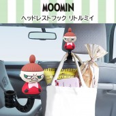 日本 MEIHO MOOMIN MOOMINTROLL 姆明 LITTLE MY 阿美 汽車用頭抌椅背多用途多功能掛勾