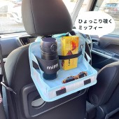 日本 汽車用 MIFFY 圖案 椅背雜物袋雜物架餐枱
