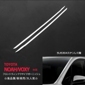 日本 豐田 TOYOTA NOAH VOXY 80系 前期 後期 FACELIFT 汽車用擋風玻璃側膠邊不鏽鋼電鍍裝飾件 ( 一對裝 )