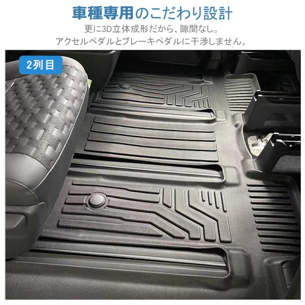 日本 TOYOTA 豐田 NOAH VOXY 90系 專用中排後排第二掛第三排乘客位地膠地毯保護墊防污墊 TPE 防水膠墊