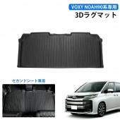 日本 TOYOTA 豐田 NOAH VOXY 90系 專用地毯地膠防水墊防污墊 TPE 膠質立體乘客位中掛後排