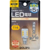 日本 POLARG 12V 汽車用 T16 黃光燈 倒車燈 3000K