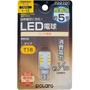日本 POLARG 12V 汽車用 T16 黃光燈 倒車燈 3000K