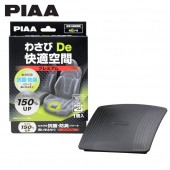 日本製 PIAA 汽車用車內強力車籠抗菌除臭劑 150%