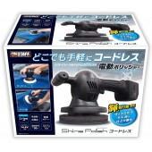 日本 PROSTAFF 汽車用無線打蠟機抛光機 --- 震轉式 