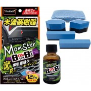 日本製 PROSTAFF 汽車用 車外飾 膠質 膠件 保養 防污劑 填補劑 修復劑 黑樹脂耐久 12個月