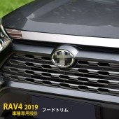 日本 豐田 TOYOTA RAV4 50系 汽車用車頭冚引擎蓋不鏽鋼電鍍裝飾件