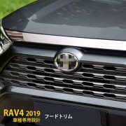 日本 豐田 TOYOTA RAV4 50系 汽車用車頭冚引擎蓋不鏽鋼電鍍裝飾件