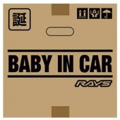 日本製 RAYS 汽車用 BABY IN CAR 車上有嬰兒 車貼紙 車身貼紙 玻璃貼紙