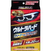 日本製 RINREI 汽車用車頭燈清潔劑去黃去漬拋光研磨劑