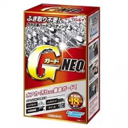 日本 RINREI NEO 多功能汽車用水鍍膜車身電鍍膠質車鈴