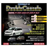 日本製 ROMAN 豐田 NOAH VOXY 80系 專用 中座箱 扶手箱 手枕箱 雜物箱