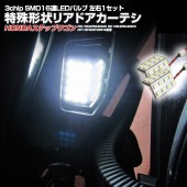 日本 本田 HONDA STEPWGN RG1 RG2 RG4 RG5 RP1 RP3 RK1 RK2 RK4 RK5 專用趟門自動門LED照光燈白光