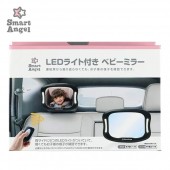 日本 SMART ANGEL 汽車用嬰兒背對鏡觀察鏡大鏡頭枕鏡有燈帶LED