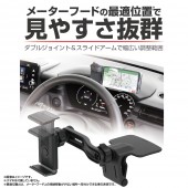日本 SEIKO 汽車用車內表台表面用手機架電話座夾式多角度手機座電話架
