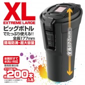 日本 SEIKO 汽車用車內太陽能LED大容量黑色煙灰缸杯型