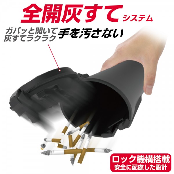 日本 SEIKO 汽車用車內太陽能LED大容量黑色煙灰缸杯型