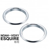 日本 SEIKO TOYOTA 豐田 NOAH VOXY ESQUIRE 80系 汽車用乘客位椅背專用餐桌專用電鍍裝飾環 ( 2個裝 )