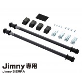 日本 SEIKO SUZUKI JIMNY SIERRA 64W 74W 專用後座乘客位扶手改裝掛杆 ( 1對裝 ) 