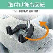 日本 SEIKO 汽車用座椅背掛勾掛鉤 ( 承重 8 KG )