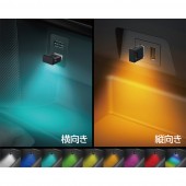 日本 SEIKO 汽車用車內USB照明燈發光燈7色燈彩色燈氣氛燈房燈LED裝飾燈