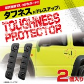 日本 SEIKO 汽車用門邊車門尾門防撞貼防撞條 JIMNY HUSTLER ( 一對裝 )
