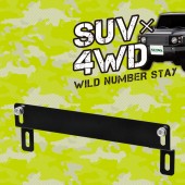 日本 SEIWA 汽車用 SUV 4WD 方牌專用車牌架裝飾
