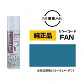 日本製 日產 NISSAN 原廠 原裝 NISSAN SERENA C28 Murano 藍色 補油筆 補漆筆 補色筆 FAN Turquoise Blue
