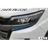 日本 SILKBLAZE 豐田 TOYOTA NOAH 80系 後期專用 FACELIFT 車頭燈專用貼紙大燈貼紙 車燈貼紙 ( 藍色)