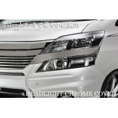 日本 SILKBLAZE 豐田 VELLFIRE 20系 後期 汽車用車頭燈電鍍裝飾