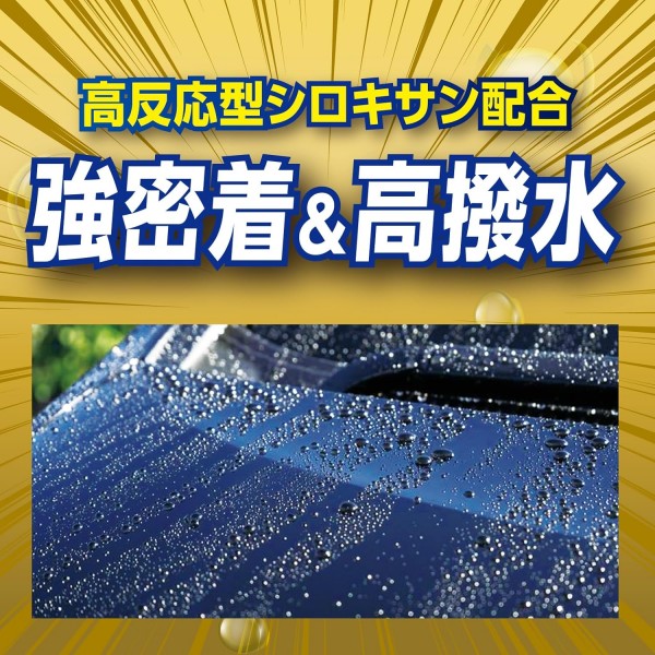 日本製 SOFT99 汽車用 車身鍍膜 玻璃鍍膜 RAIN-DROP 極艷鍍膜 水鍍膜