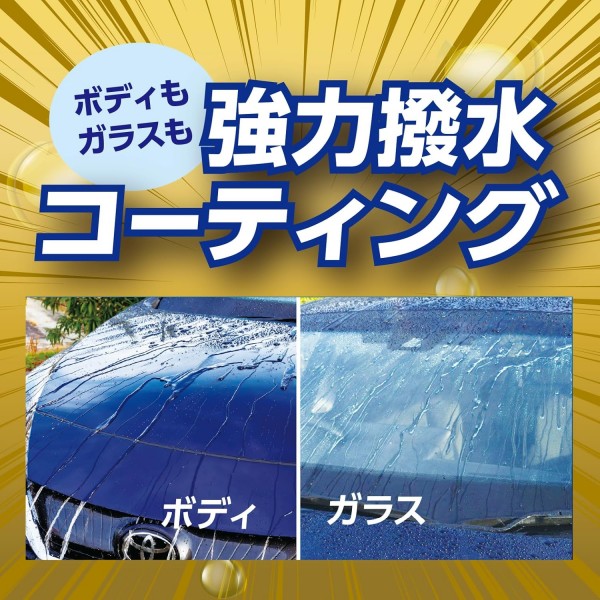 日本製 SOFT99 汽車用 車身鍍膜 玻璃鍍膜 RAIN-DROP 極艷鍍膜 水鍍膜