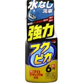 日本製 SOFT99  汽車用速效免水洗車噴蠟水打蠟鍍膜車可用免洗車噴蠟增進版 2.0 （强力驅水型）