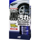 日本製 SOFT99 汽車用車鈴鍍膜劑鋁圈保護劑