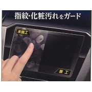 日本製 SOFT99 汽車用車內車機屏膜手機電話導航平板鍍膜劑倒後鏡鋼琴面 