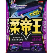 日本 SOFT99 洗車用強力吸水布 ALAUNEN 柔帝王吸水毛巾 紫色