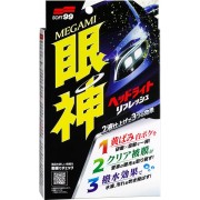 日本製 SOFT99 汽車用 眼神 燈罩清潔 鍍膜劑 車頭燈去黃 頭燈去漬 頭燈清潔劑