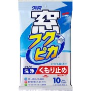 日本製 SOFT99 汽車用 車窗 玻璃 清潔劑 驅霧型 魔術布 濕紙巾 清潔布 防霧功效 擋風玻璃