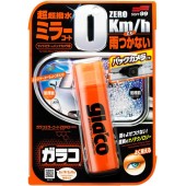 日本製 SOFT99 倒後鏡專用雨敵倒車鏡納米驅水劑彈水劑