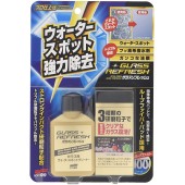 日本製 SOFT99 汽車用擋風玻璃超強力去水漬玻璃清潔劑